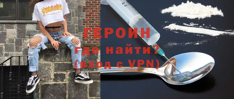 ГЕРОИН VHQ  гидра вход  Весьегонск 