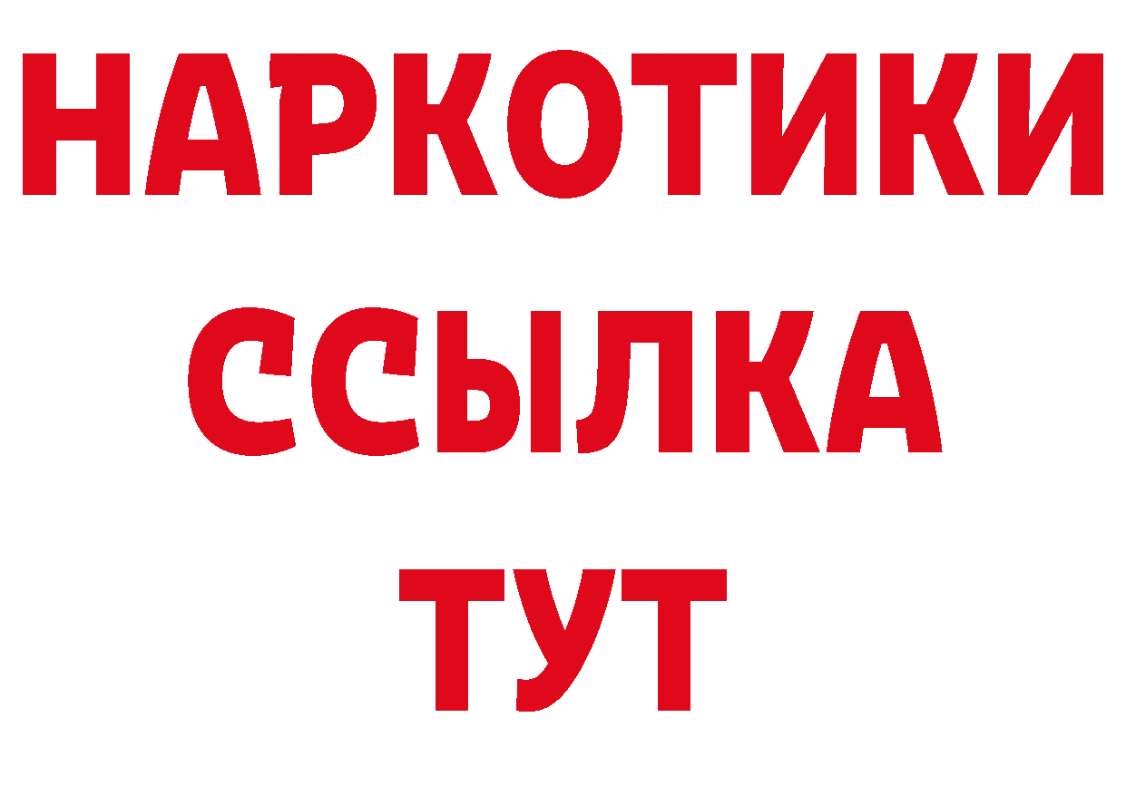 Названия наркотиков сайты даркнета официальный сайт Весьегонск